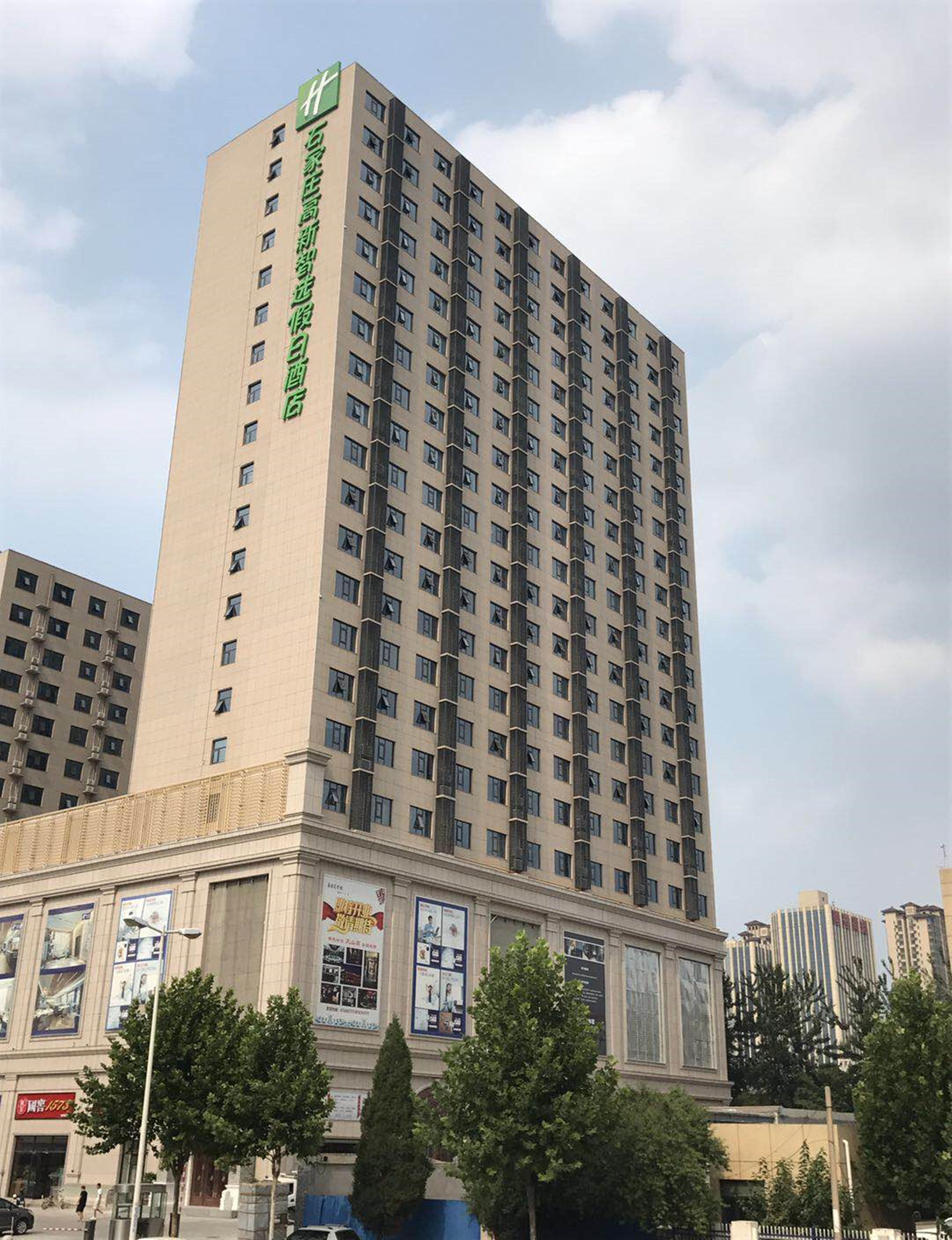 Holiday Inn Express Shijiazhuang High-tech Zone, an IHG Hotel Buitenkant foto